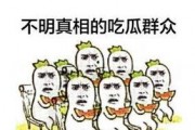 吃瓜群众娱乐大百科视频,揭秘娱乐圈幕后故事与趣味瞬间